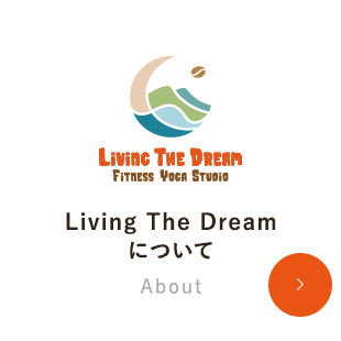 Living The Dreamについて